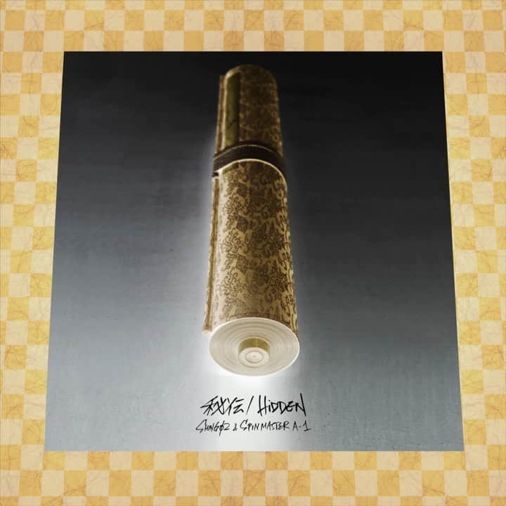 Shing02のインスタグラム：「秘伝 / Hidden bonus track on SPIN MASTER A-1 & Shing02 "246911" CD is now up on 246911.bandcamp.com The saga continues...」