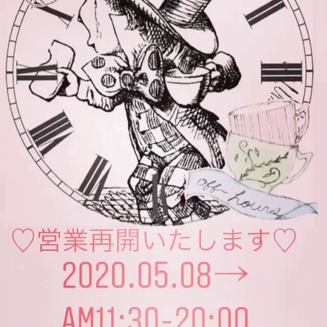 アリスのファンタジーレストランのインスタグラム