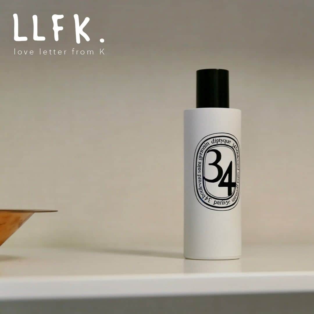 のインスタグラム：「【love letter from K.】 vol.4「精神と時の部屋の作り方」 . KOZLIFEの「LOVE FOOD LOVE LIFE」を作りあげたコンセプター・和田健司さんによるエッセイ連載第4回目です。 . 生活のメリハリを作るもの…「香り」もそのひとつ。 色々試して現状で最終的に行き着いたのは、diptyqueのサンジェルマンというルームスプレーなのだそう。 . けれど、毎日同じ香りがあまりに続くとちょっと「今日はちょっといいかな」と思う瞬間が訪れたのです。 もう少しスッキリ系もいいなと思っていた矢先に、面白い物を発見。 それは…？ . ◎気になる続きは当店トップページのバナーorプロフィールのURLからどうぞ。 ▶︎ @kozlife_tokyo . #KOZLIFE #japan #LoveFoodLoveLife #instagood #instajapan  #LLFK #LoveLetterFromK #stayathome #暮らし #丁寧な暮らし #暮らしを楽しむ #うちで過ごそう #気付き #エッセイ #精神と時の部屋の作り方」