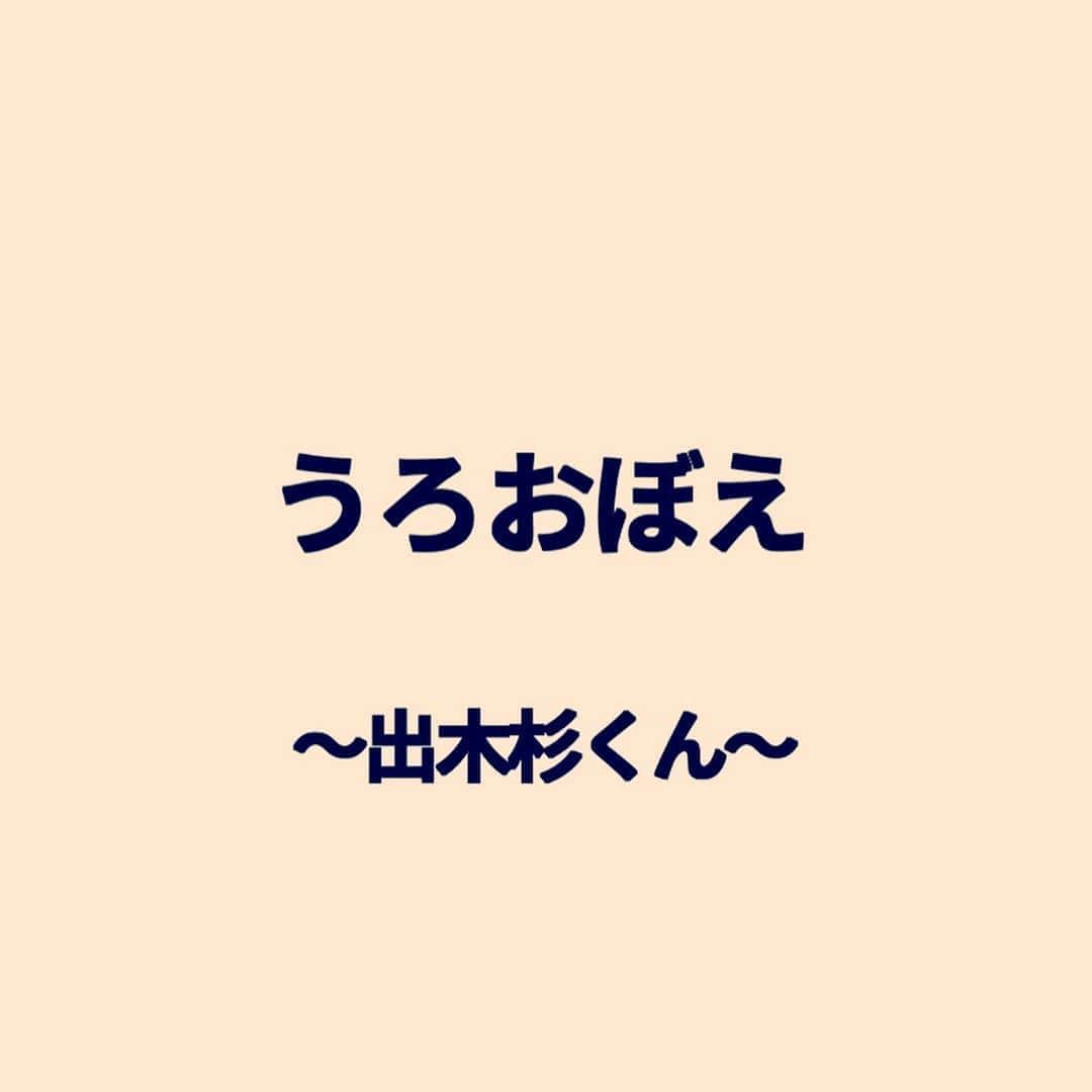 秋山寛貴のインスタグラム