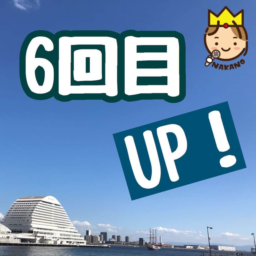 中野耕史のインスタグラム：「‪「話すチカラ」続編UPしました！‬ ‪#YouTube #話し方 #コミュニケーション ‬ ‪オンライン時代に必要なコミュニケーション力UP方法　#2 https://youtu.be/jvUeeh0HDdo @YouTubeより‬」