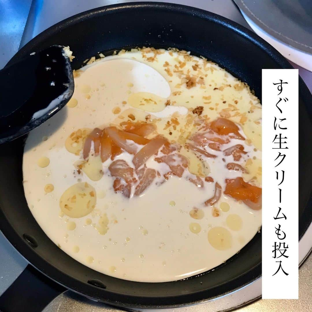 DELISH HACKS - デリッシュハックス︎さんのインスタグラム写真 - (DELISH HACKS - デリッシュハックス︎Instagram)「. 騙されたと思って一度試して欲しい。 外で食べたあの味を再現したくて ヘビロテしてるおつまみ。 . 投稿を保存して作ってみてください！ . ▼材料 生クリーム 　200ml ウニイカ 　110g（1つ） 醤油 　小さじ1 ニンニク 　1かけ オリーブオイル　大さじ1〜2 きざみ海苔 　少々 . ※お好みで粒ウニを追加するとさらにおつまみになります。」5月5日 21時28分 - chin.renjiro