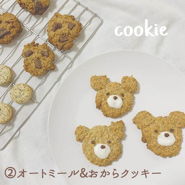 R i R y (リリー)さんのインスタグラム写真 - (R i R y (リリー)Instagram)「『低カロリーなおうちカフェ 3選♡』﻿ ﻿ 今回はストーリーズのお悩み相談企画で募集した #低カロリー なおうちカフェを紹介するよ😆✨﻿ ﻿ ①豆腐ガトーショコラ﻿ ②オートミール＆おからクッキー﻿ ③豆乳生クリームケーキ﻿ ﻿ どれも低カロリーなのに美味しそう😋💛﻿ おうちカフェの参考にしてみてね〜❣️﻿ ﻿ 他にもたくさん回答してくれたみんなありがとう💖﻿ 紹介しきれなかったものはストーリーズで紹介します！！﻿ お楽しみに、、、🙈💛﻿ ﻿ Photo by﻿ @miyura3222﻿ @i.miyu.0205﻿ @mnm._.8﻿ ﻿ ✴︎---------------✴︎---------------✴︎﻿ ﻿ ▶▶Instagram・Twitter・TikTokで掲載する写真を募集中📸﻿ カワイイ写真が撮れたら、@velle.jp をタグ付けするか、ハッシュタグ #velle_jp をつけて投稿してみてね♪﻿ ﻿ velle編集部と一緒にカワイイで溢れるvelleを創っていこう😚」5月5日 21時32分 - velle.jp