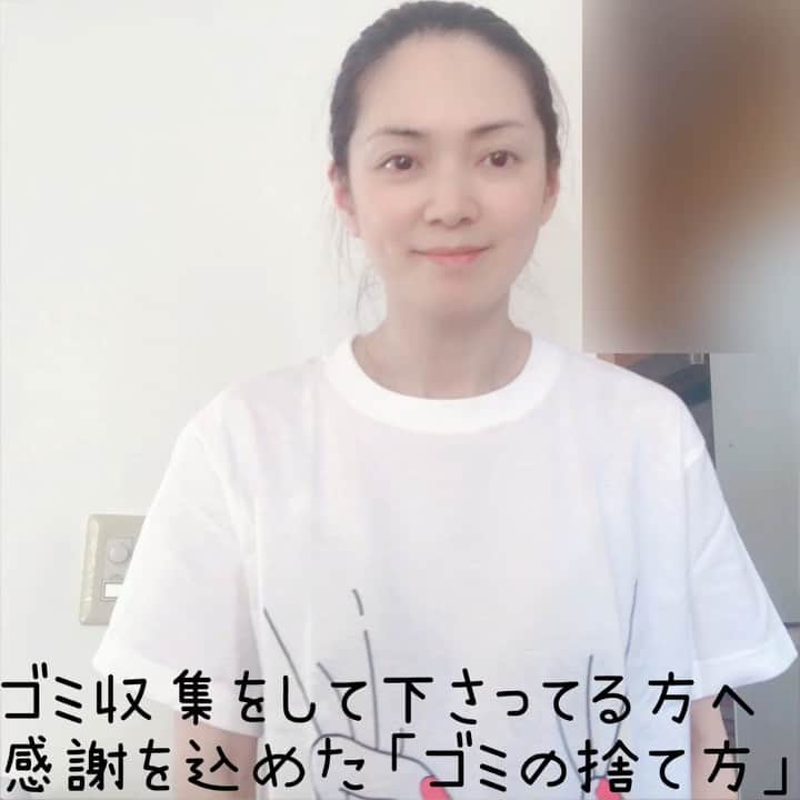 小西さやかのインスタグラム