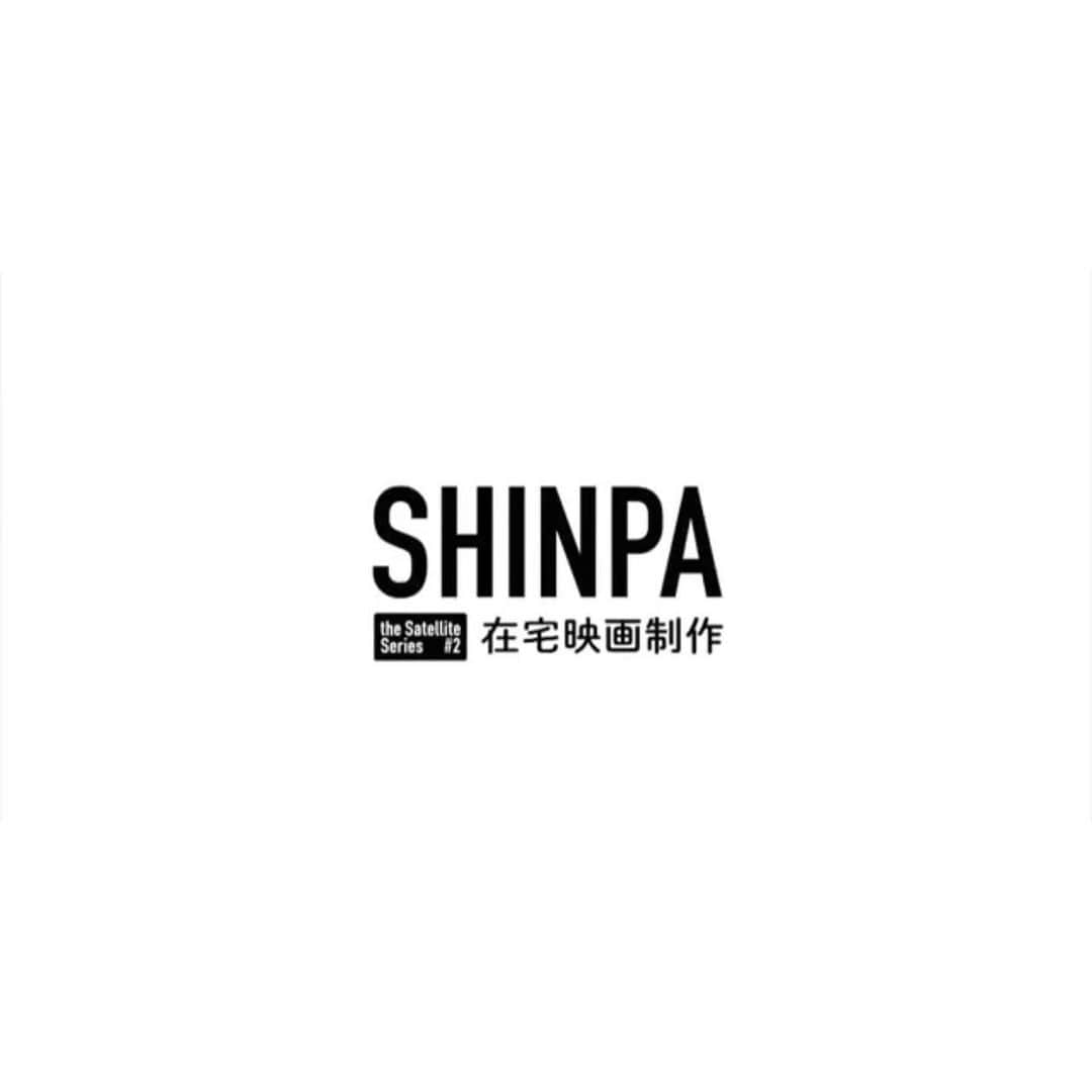 志田彩良のインスタグラム：「・ https://youtu.be/jH8h6LRZUMY  今日公開された今泉力哉監督の作品に 私も少し出演させて頂いてます。 好きな音楽を用意したり、 音を想像しながらご覧下さい🎧」