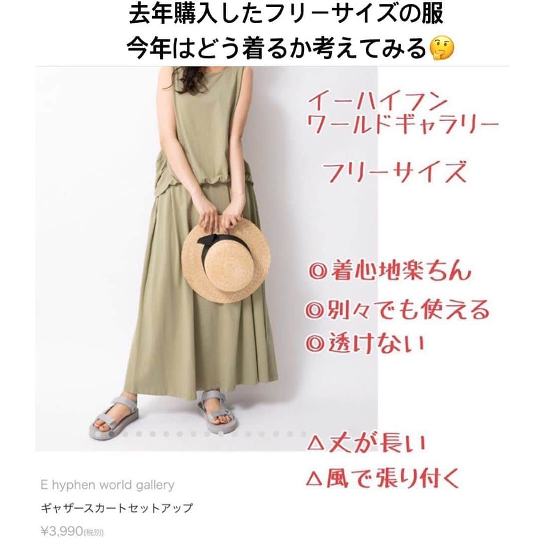 おかだゆりのインスタグラム