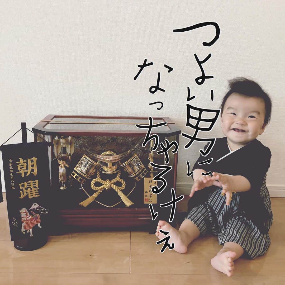 丸本莉子のインスタグラム：「笑ったらおじいちゃんみたいな顔になるのが好きです❤️ #広島弁 #息子 #むすこーで #コドモノ」
