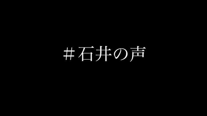 石井脩平のインスタグラム