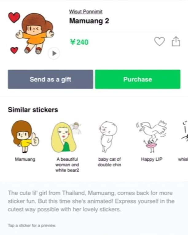 ウィスット・ポンニミットのインスタグラム：「マムアン2 LINEスタンプ  日本語版 でたよ！」
