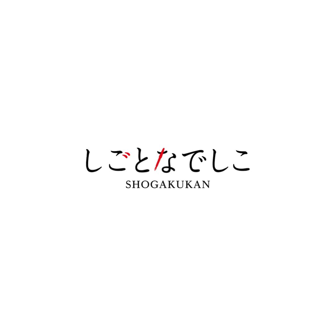 AneCanさんのインスタグラム写真 - (AneCanInstagram)「2017年10月31日をもちまして「AneCan.TV」は活動を休止します。これまでたくさんの応援、ありがとうございました☺️🎉 今後は、小学館女性誌のポータルサイト『しごとなでしこ』@shigotonadeshiko を応援していただければ幸いです。 皆さまの今後の人生がHAPPY&ACTIVEなものになりますように✨ （AneCan.TVスタッフ一同）」10月31日 16時19分 - anecantv