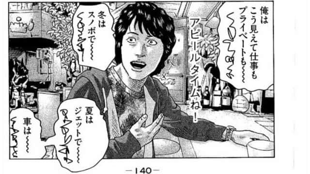 レイチェルのインスタグラム：「アピールタイムね！」