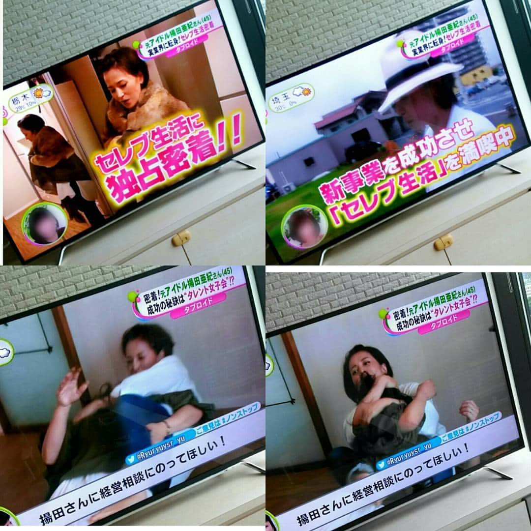 揚田亜紀のインスタグラム：「#ノンストップ #独占密着 #新事業成功 #ラストは同期アイドル（武内由紀子）にプロレス技かけてるシーン #この人セレブ?笑 #ちなみにこの技はスリーパーホールド  instagood ＃instadiary #instalike #instamood #instalove#instafollow#instapic#instaphoto#love#me#tbt#cute#happy#fun#beautiful#smile#girl#friends#picoftheday#webstagram#」