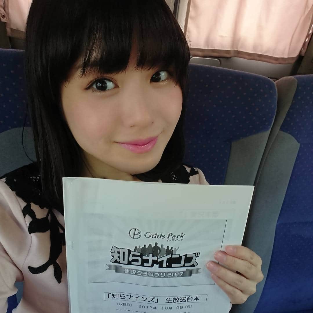 玉木碧のインスタグラム