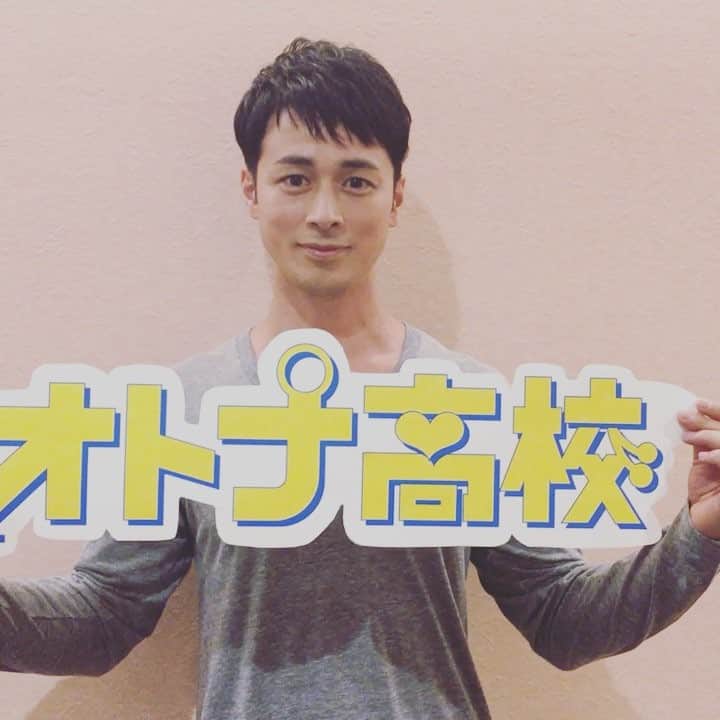 テレビ朝日「オトナ高校」のインスタグラム：「. 【いよいよ今週🎊カウントダウン🙌】 . 🙋‍♂️土曜ナイトドラマ『オトナ高校』🙋 ✨✨第１話🏫放送まであと５日✨✨ . 10/14(土)よる11:05スタートです‼️ みなさんぜひぜひご覧下さい👀💓 . 川本・カルロス・有役🌹 #夕輝壽太 #ヤルデンテ 🍒 #オトナ高校  #やらみそ #テレビ朝日 #土曜ナイトドラマ #カウントダウン」