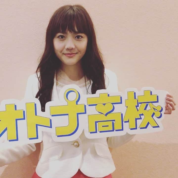 テレビ朝日「オトナ高校」のインスタグラム：「. 【いよいよ今週🎊カウントダウン🙌】 . 🙋‍♂️土曜ナイトドラマ『オトナ高校』🙋 ✨✨第１話🏫放送まであと５日✨✨ . 10/14(土)よる11:05スタートです‼️ みなさんぜひぜひご覧下さい👀💓 . 姫谷さくら役🎀 #松井愛莉 #さくら 🌸 #オトナ高校  #やらみそ #テレビ朝日 #土曜ナイトドラマ #カウントダウン」
