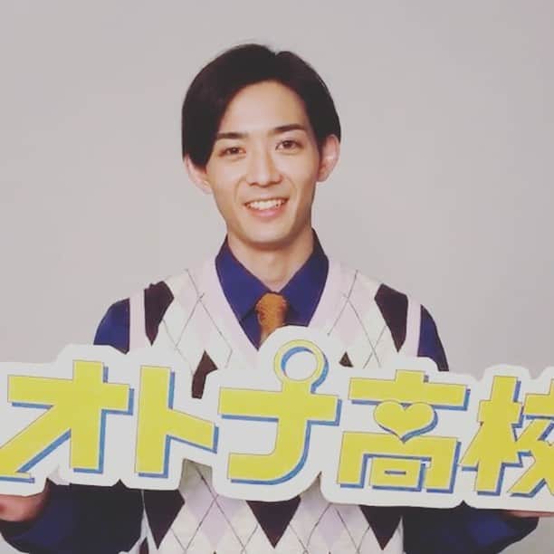 テレビ朝日「オトナ高校」のインスタグラム：「. 【いよいよ今週🎊カウントダウン🙌】 . 🙋‍♂️土曜ナイトドラマ『オトナ高校』🙋 ✨✨第１話🏫放送まであと５日✨✨ . 10/14(土)よる11:05スタートです‼️ みなさんぜひぜひご覧下さい👀💓 . 山田翔馬役🦄 #竜星涼 #ペガサス 🌟 #オトナ高校  #やらみそ #テレビ朝日 #土曜ナイトドラマ #カウントダウン」