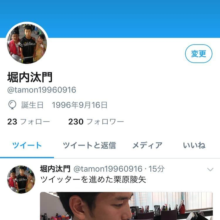 堀内汰門さんのインスタグラム写真 - (堀内汰門Instagram)「今更ですがツイッター始めましたよろしくお願いします😌」10月9日 17時46分 - tamon0916