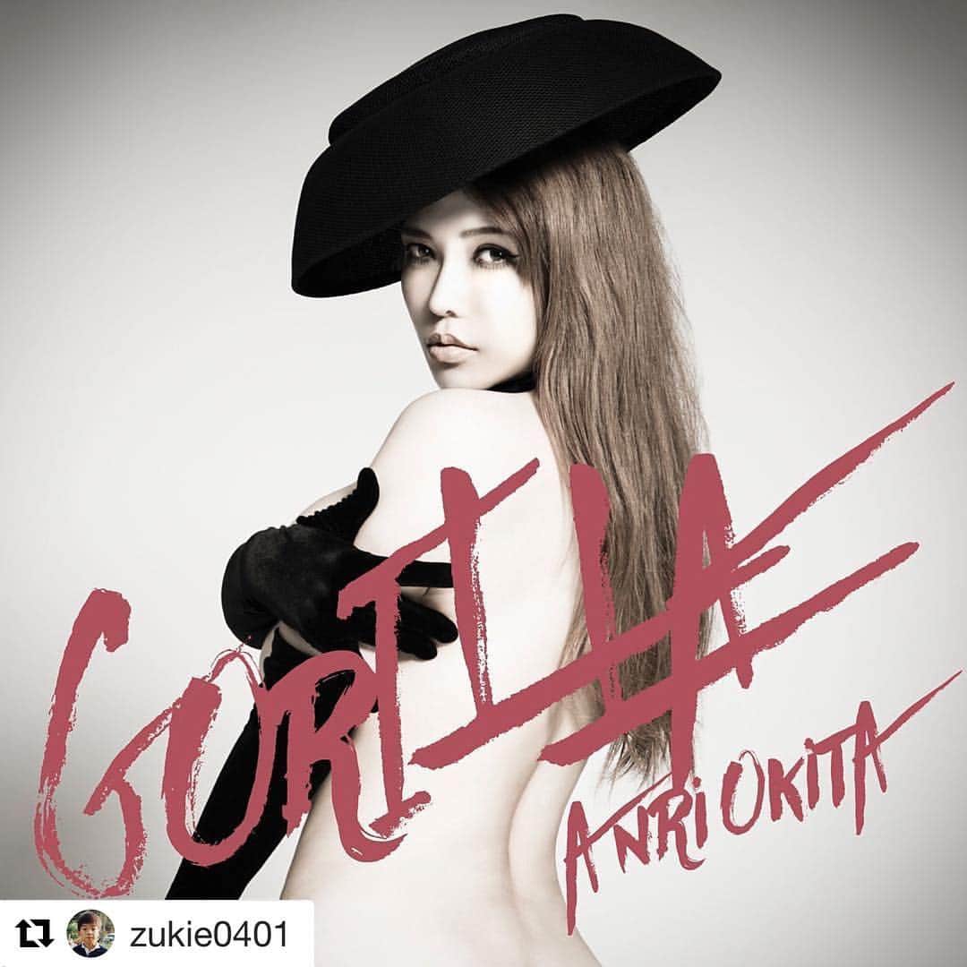 沖田杏梨のインスタグラム