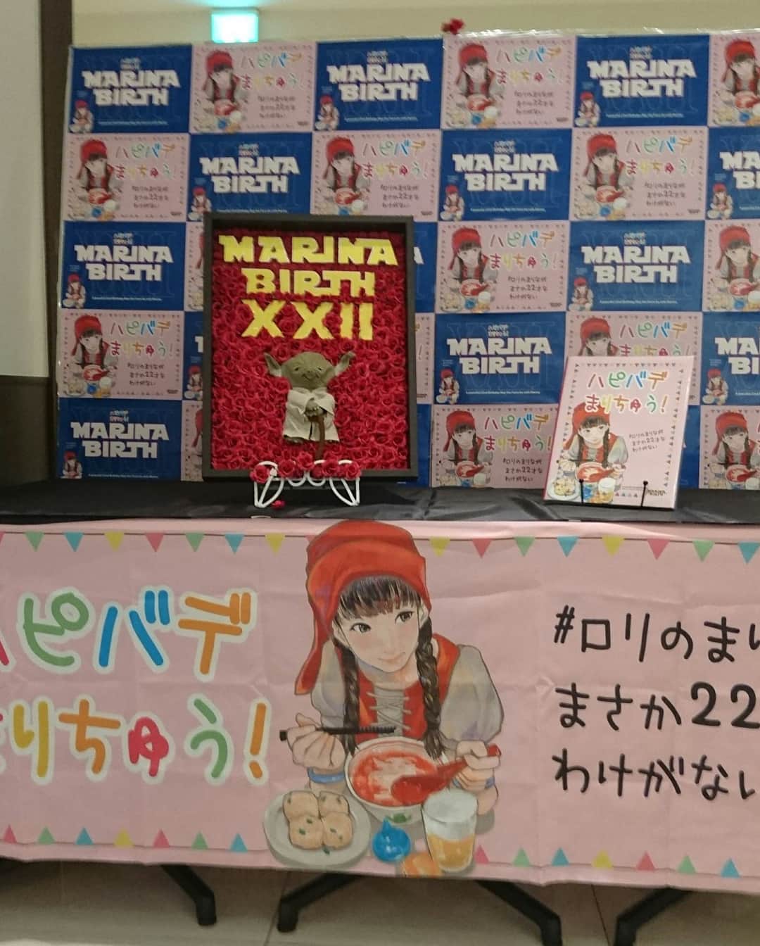 長澤茉里奈さんのインスタグラム写真 - (長澤茉里奈Instagram)「ステキな装飾、ステキなイラストを準備してくださったまりなーずの皆さんありがとうございました❤️ んんんめっちゃかわいい〜まりの好きなもの集められすぎてる😭😭ベロニカちゃんコスプレに北極ラーメンに焼き小籠包にビールにスライムーーー可愛いすぎるーーーー」10月10日 11時23分 - marinanagasawa1008