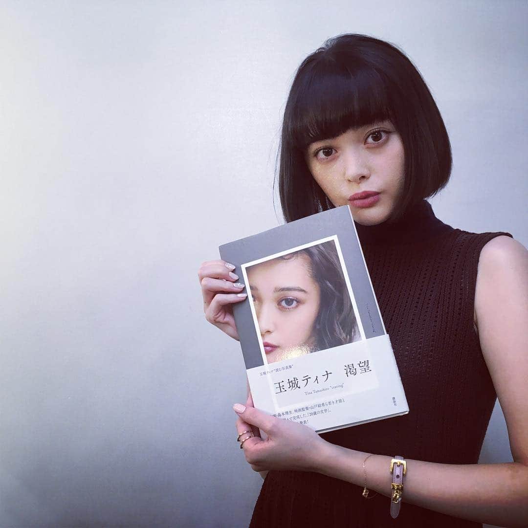 松居瑠里のインスタグラム：「とてもすばらしい本です👏『渇望』 これは是非たくさんの人に見てほしい＆20歳おめでとう㊗️🌹😙 #渇望#玉城ティナ」