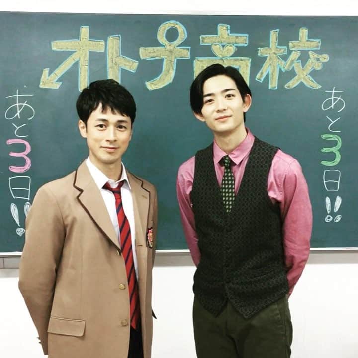 テレビ朝日「オトナ高校」のインスタグラム：「. 【いよいよ今週🎊カウントダウン🙌】 . 🙋‍♂️土曜ナイトドラマ『オトナ高校』🙋 ✨✨第１話🏫放送まであと３日✨✨ . 10/14(土)よる11:05スタートです‼️ みなさんぜひぜひご覧下さい👀💓 . #オトナ高校  #やらみそ #テレビ朝日 #土曜ナイトドラマ #カウントダウン  #竜星涼 #ペガサス #夕輝壽太 #ヤルデンテ #🦄 #🍒」
