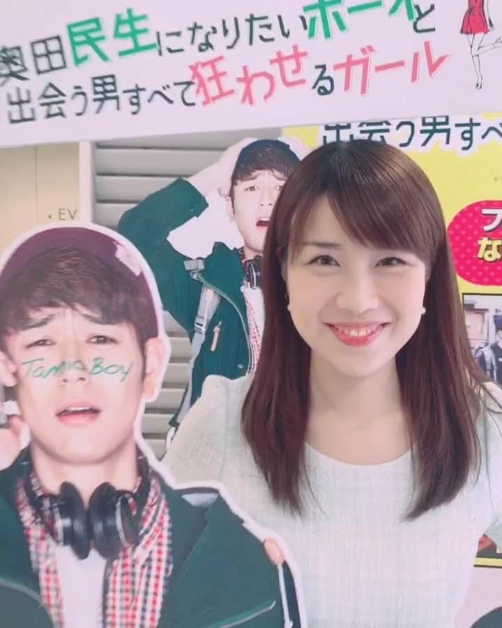 道岡桃子のインスタグラム