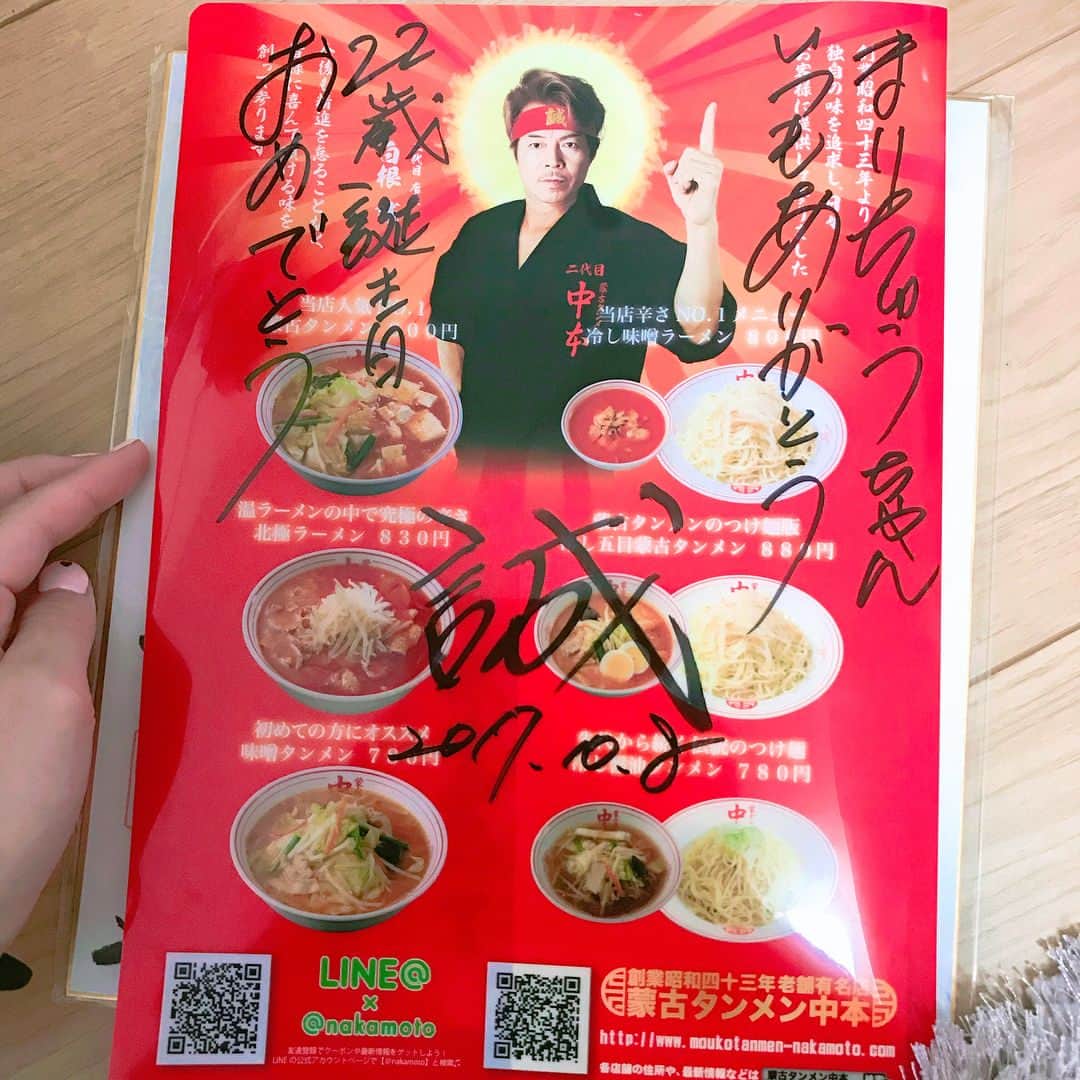 長澤茉里奈さんのインスタグラム写真 - (長澤茉里奈Instagram)「中本の店主、白根誠様から、、、お祝いしていただいてしまった、、、、、そんなミラクルあるのか？！？！？！？！？！？ ありがとうございます！！！！ 大切にお部屋に飾ってます😭😭😭😭😭😭😭😭❤❤❤❤ 中本をこれからもずっと愛し続けます😭😭😭😭😭😭😭 ほんっとに美味しい中本、、、、またすぐにでも行きたすぎる #中本 #だいすき #おいしー #中本らばー #長澤のらー活」10月12日 13時56分 - marinanagasawa1008