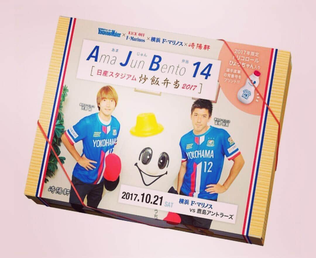 天野純さんのインスタグラム写真 - (天野純Instagram)「崎陽軒とコラボしたってよ👏 #AJB14」10月12日 15時10分 - amanojun