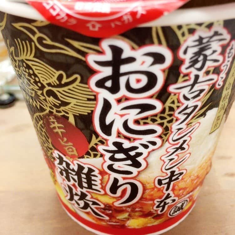 広瀬奈々美のインスタグラム：「いただきます♡  #辛いの大好き #新製品大好き」