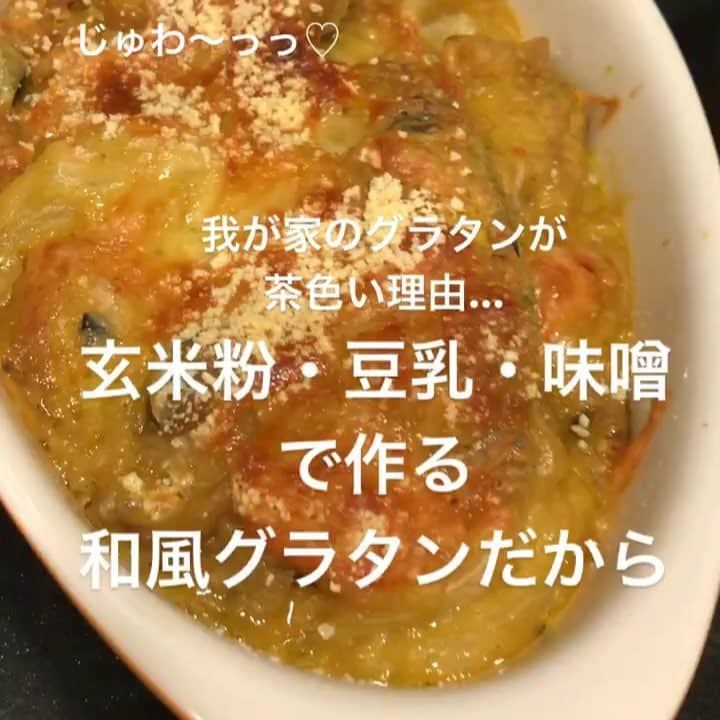 埼玉エステ＊インディバ＊戸田公園＊戸田市＊痩身＊冷え改善のインスタグラム