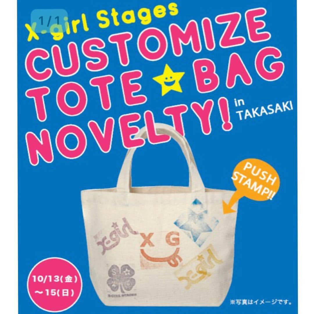 X-girl Stages Officialのインスタグラム