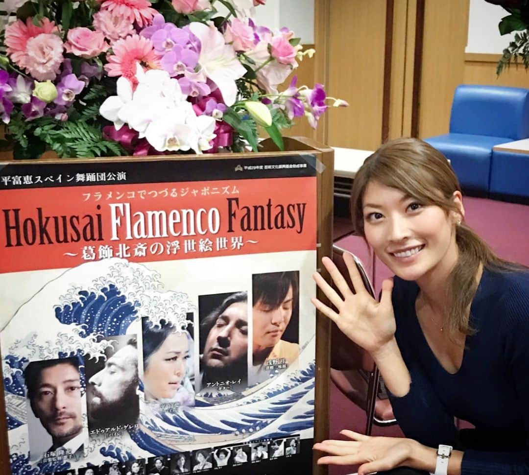 西谷綾子のインスタグラム：「1枚1枚の浮世絵に合わせて、フラメンコ&音楽で物語を表現する素晴らしさ。 今までに観たことがない創り。 ・ 感動の連続で記憶に残る素敵な舞台でした♡ ・ 美しくしなやかな動き。見惚れます♡ ・ いろんな物を見て、聴いて、感じて。 感性豊かに。 ・ #フラメンコ #浮世絵 #音楽 #葛飾北斎 #スペイン #ジャポニズム #舞台 #世界 #日本橋公会堂 #日本橋 #hokusai #flamenco #fantasy #spain」