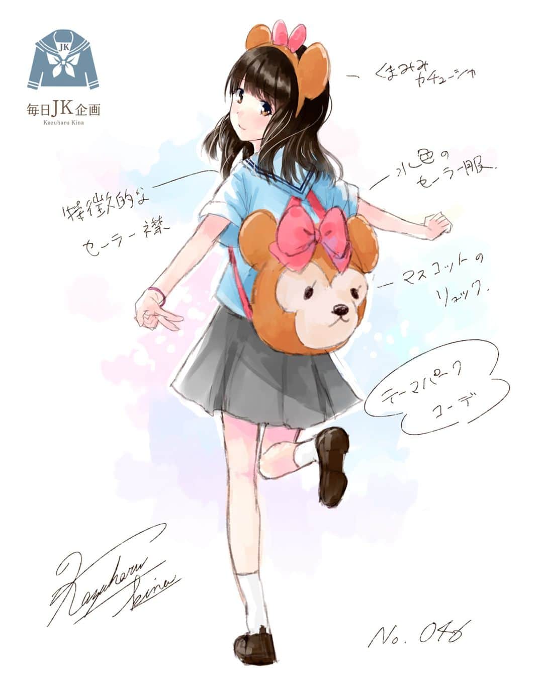 和遥キナのインスタグラム