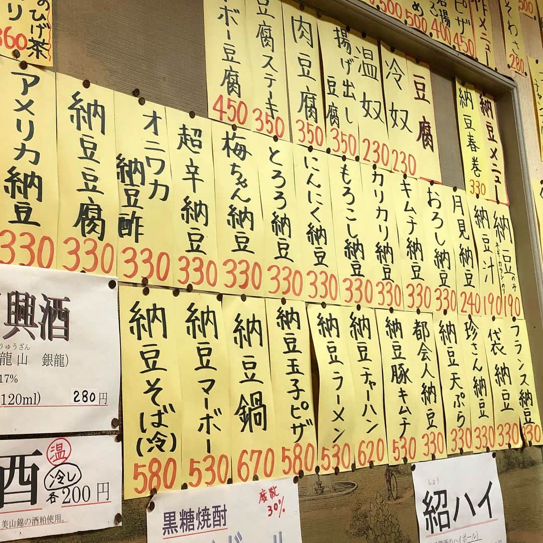 市原彩花のグルメインスタ