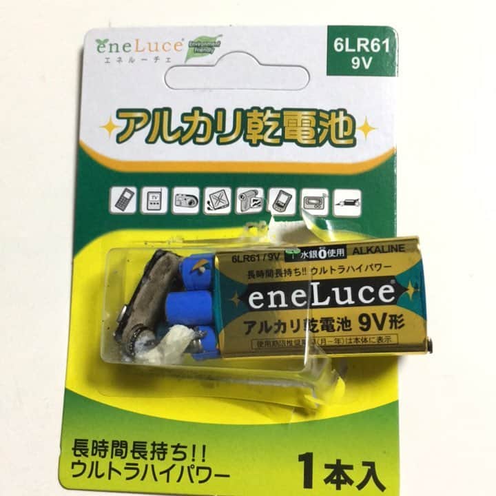 森田繁のインスタグラム：「買い置きの未使用006P9V電池を取り出したら、ブリスターの中で爆発していた。朝、破裂音がしていたと息子の証言。」