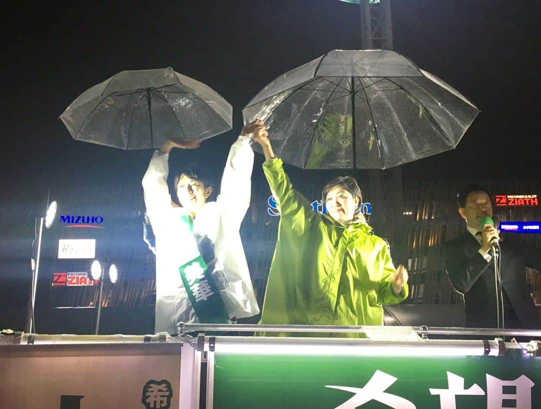小池百合子さんのインスタグラム写真 - (小池百合子Instagram)「希望の党 東京24区・吉羽美華さん。 2歳の息子を育てるママとして、女性活躍社会の実現に貢献したいと、立ち上がりました。母親の視点から待機児童問題の解決に取り組みます。日本に希望を！ #希望の党 #衆議院選挙 #吉羽美華」10月15日 18時39分 - yuriko.koike