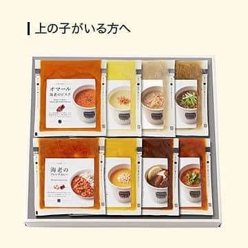 スープストックトーキョー 公式さんのインスタグラム写真 - (スープストックトーキョー 公式Instagram)「実は２パターンある、出産祝い🔍 ． Soup Stock Tokyoの出産祝いは ２パターンご用意をしています。 - - - - - - - - - - - - - - - - - - - - - - - - - - - - - ●初めてお母さんになったかたへ お母さんのために野菜のスープを多めに、 そしてお父さんのためにカレーを多めにしました。 . ●上のお子さんがいるかたへ 上のお子さんにも喜んで食べていただけるよう、 かぼちゃのスープやボルシチなど人気の商品を入れました。 - - - - - - - - - - - - - - - - - - - - - - - - - - - - - Soup Stock Tokyoで働くお母さん社員の声を集めて おすすめのスープを組み合わせてみました。 お子さんはもちろん、お母さんが元気で過ごすために そっと寄り添うことができたら。 そんなふうに考えています。 . #soupstocktokyo #スープストックトーキョー  #冷凍スープ #出産祝い #贈り物 #おめでとう #ギフト #赤ちゃん #お母さん #ママライフ  #ベビーマンスリーカード #月齢フォト  #present #gift #baby #monthly」10月15日 17時36分 - soupstocktokyo