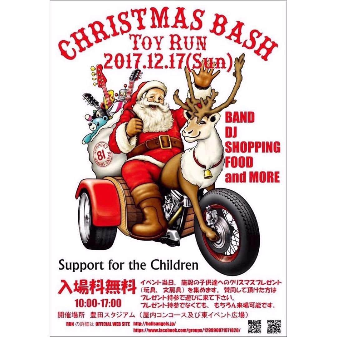 ka-yuのインスタグラム：「-クリスマスバッシュ-TOY RUN！ クリスマス前に豊田スタジアム(屋内コンコース 及び 東イベント広場)でTOY RUN開催決定！  TOY RUNとは、オートバイユーザーによって行われるボランティア活動の一つで、事故や虐待等様々な事情により施設で保護されている児童に、玩具や文房具(TOY)を届けるために走る(RUN)イベントである。1980年頃アメリカで発祥したイベントであり、近年ではアメリカ国内の各都市で、数千台のオートバイが街中をパレードし、最終目的地の集積場に持参したおもちゃを積み上げて、トラックに積み直して各施設に届けている。  クリスマスバッシュは、オートバイユーザーに限らず、カーユーザー・ミュージシャンなどに幅広く協力をお願いして、毎年１２月に開催していきたいと考えています。  #toyrun#nomadsjapan#81nomadsjapan#christmasbash」