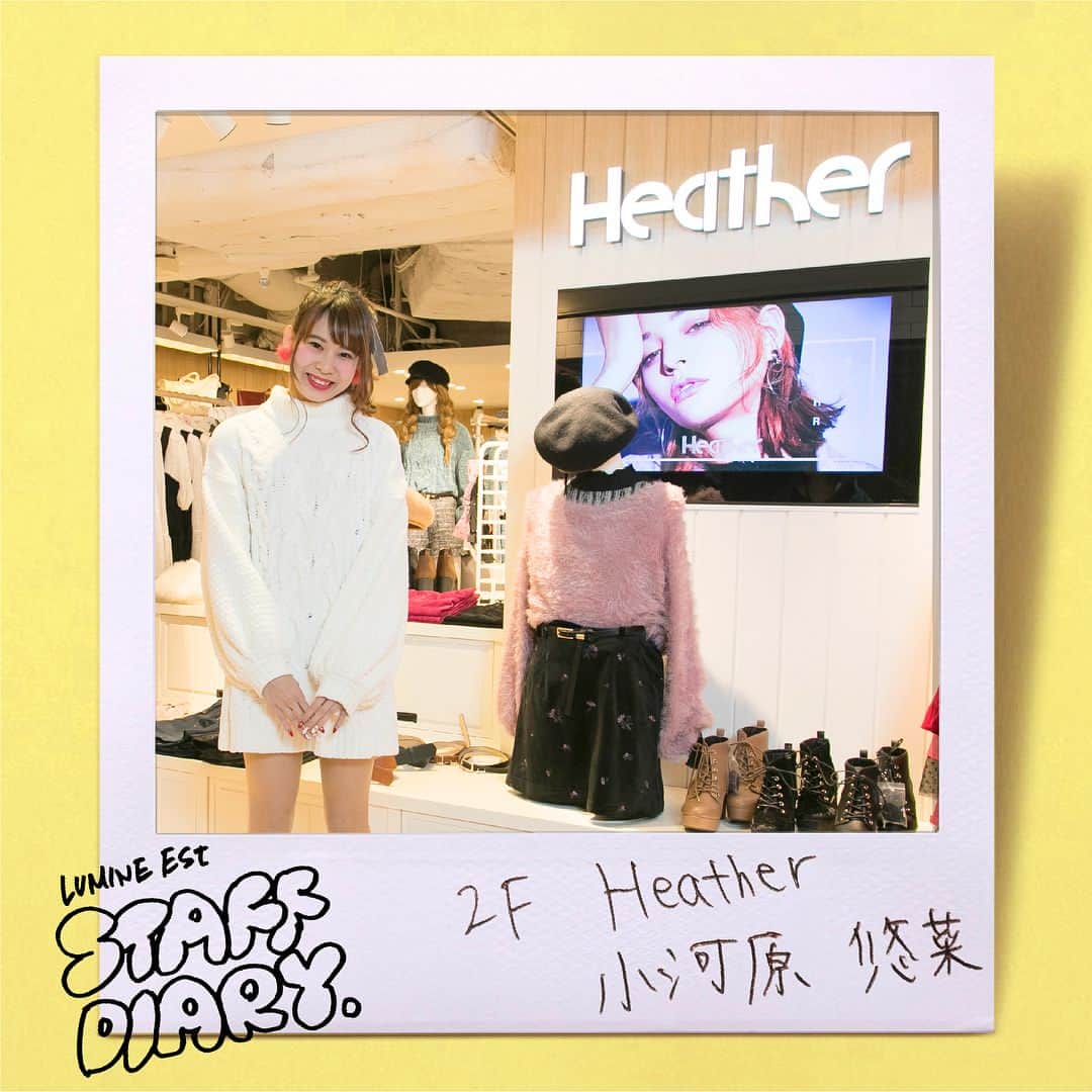 ルミネエスト新宿のグルメインスタ