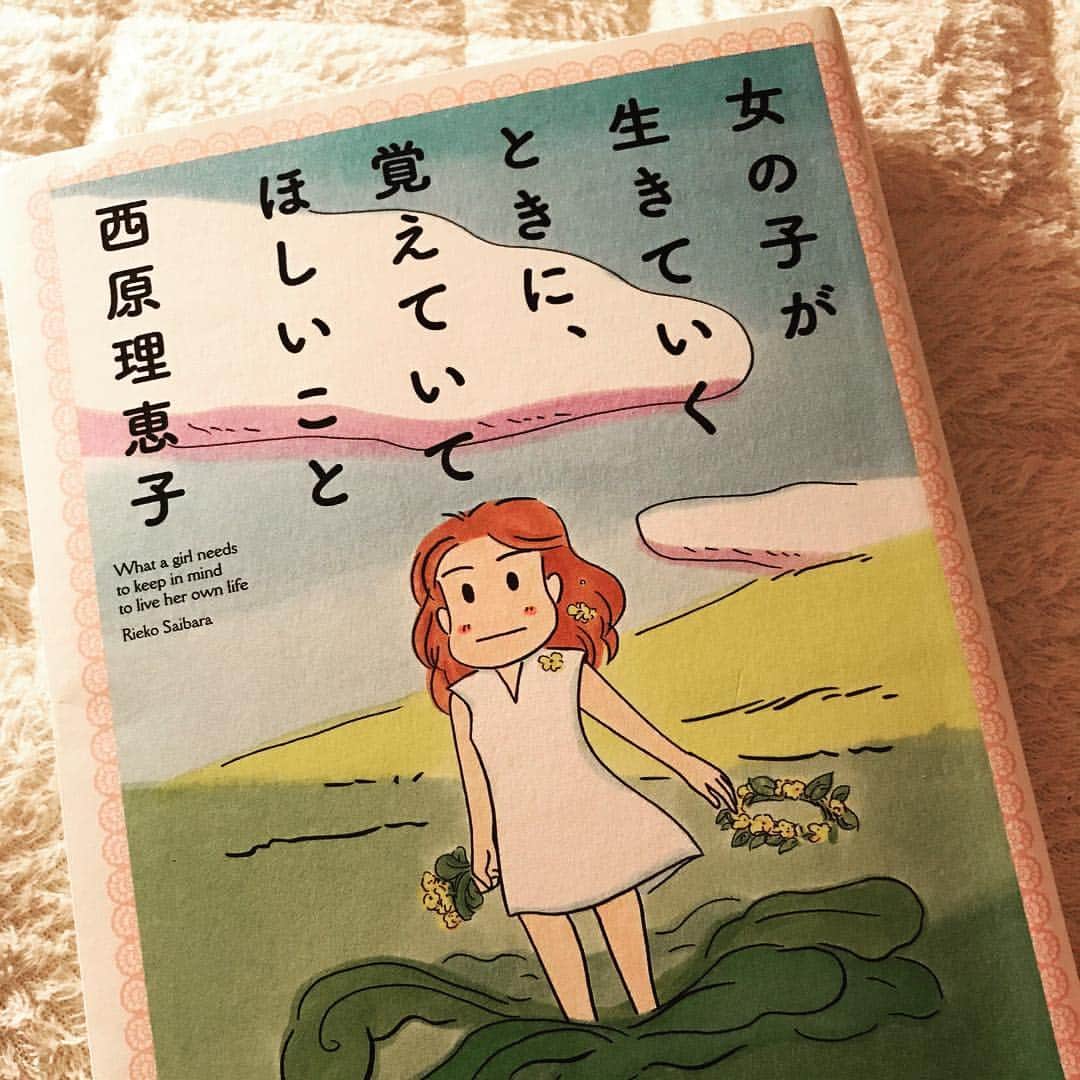 ともさかりえのインスタグラム