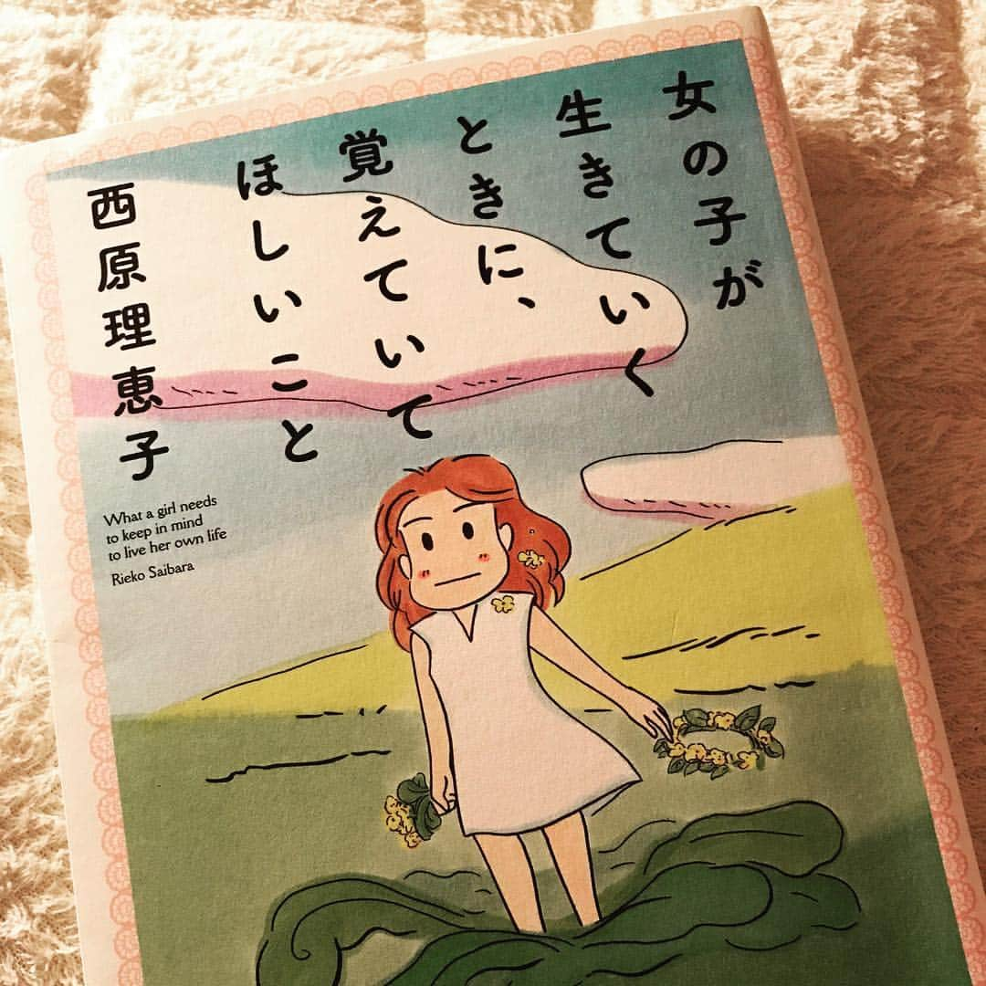 ともさかりえさんのインスタグラム写真 - (ともさかりえInstagram)「詳しい感想はブログに書きました。女の子にはもちろん、むかし女の子だった人にも読んでほしい。(出来ればパートナーにも)私はこの本に、ここ数年の色々と選択を優しく撫でてもらえたような気がして、すごく救われました。もう少し早く出会いたかったけど、今こうやって自然と手に取ったことも何か意味があるのかなぁ。  #西原理恵子  #女の子が生きていくときに覚えていてほしいこと  #読書」10月17日 15時43分 - rie_tomosaka_official