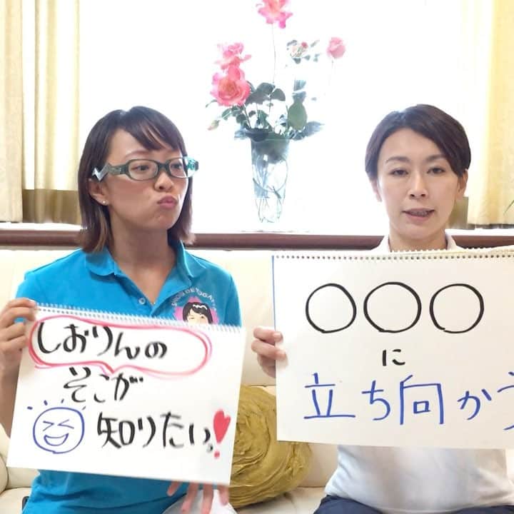 山尾しおりのインスタグラム：「既成概念に 立ち向かう。 #7区で立ち向かう  #既成概念 #山尾志桜里  #しおりん #インスタ映え #立ち向かう」