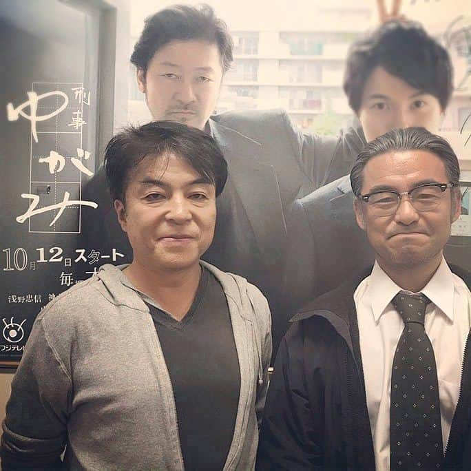 仁科貴さんのインスタグラム写真 - (仁科貴Instagram)「西谷監督とは、映画『真夏の方程式』のオーディションがきっかけで出会いました。以来、今回4作品目となるご一緒ですが、撮影の事以外でお話した事はまだ一言もありません。現場で面白い事が起こっても西谷さんだけはくすりとも笑っていない時があります。でも怖くありません。与えられた時間全てを作品に注ぎ込んでいらっしゃる一生懸命なその姿。西谷監督もまた、とても信頼のおける監督さんです。毎週木曜夜10時『刑事ゆがみ』今週もどうぞご期待下さいm(_ _)m  http://www.fujitv.co.jp/yugami/  #刑事ゆがみ #西谷弘監督 #浅野忠信 #神木隆之介 #第2話ゲスト #斎藤工 #10月19日放送！ https://t.co/F9M82Or9YL」10月17日 22時53分 - takashi_nishina