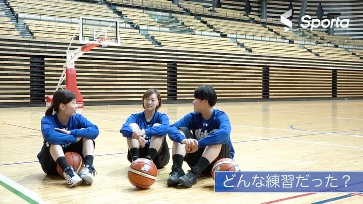 Sporta (スポルタ) のインスタグラム：「🏀🔵女子も男子も必見‼️🔵🏀 プロ選手の素顔が見れる‼️ . 女子プロバスケ選手が語る学生のころしていた漫画の「スラムダンク」みたいなトレーニングとは？ ・ 小学生にしてプロ並みの練習していた選手も⛹️‍♀️ . .  #Sporta #プロから学べ #🏀 . . #バスケ #バスケットボール #東京羽田ヴィッキーズ #東京 #羽田 #tokyo #haneda #basketball #japan  #l4l #f4f #instagood  #sports #練習 #bリーグ #インスタ映え #本橋菜子 #平松飛鳥 #瀬崎理奈 #ダイエット #トレーニング #wleague #bleague #wnba」