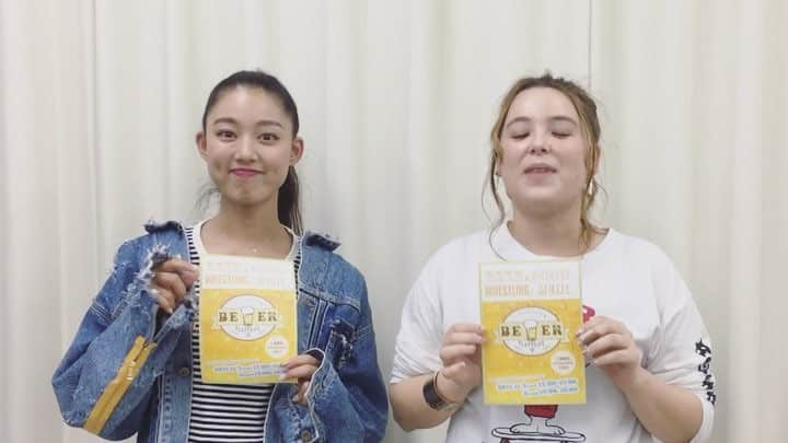 Haisai Chample Beer Festivalのインスタグラム：「ゲストコメント第2弾は【ロマーシア＆MEIRI 】🌈🌴💜 今回ライブ出演する上鈴木兄弟のある曲でコラボレーションしま〜〜〜すッ＼(^o^)／ 土曜日はMEIRIちゃん🌈 日曜日はロマーシアちゃん🎵  ハイサイビアフェスでしか見られないステージです(*'▽'*)💕 お楽しみにーーー^ ^✨ . . #beer #craftbeer #beerfes #haisaibeerfest #ilovebeer #festival #ビール #クラフトビール #フェスティバル #ビアフェス #ビール党 #ビール好き #ビール女子 #ビール党 #飲酒タグラム #ハイサイちゃんぷるービアフェスティバル #前田ロマーシア #meiriaraha」