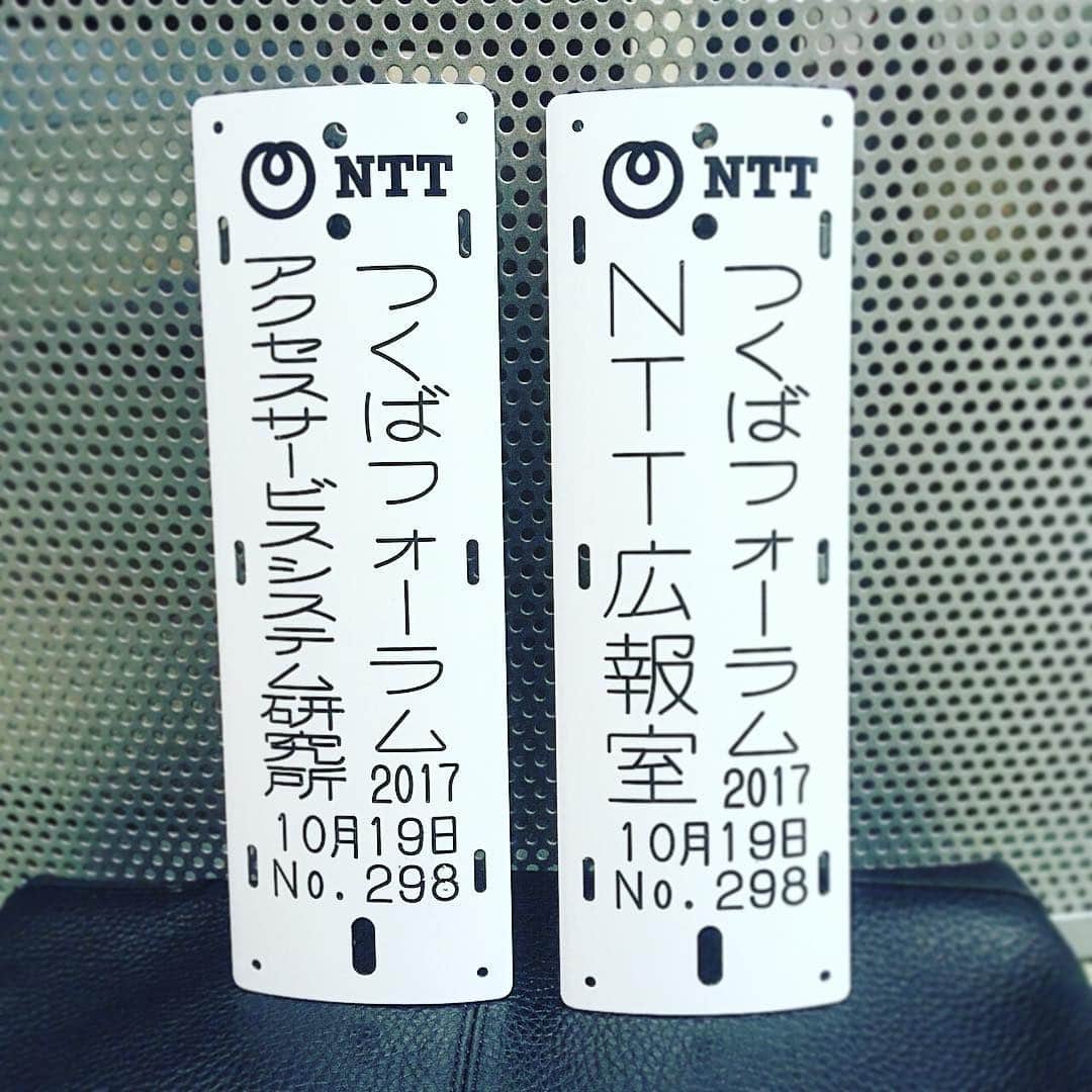 NTTのインスタグラム