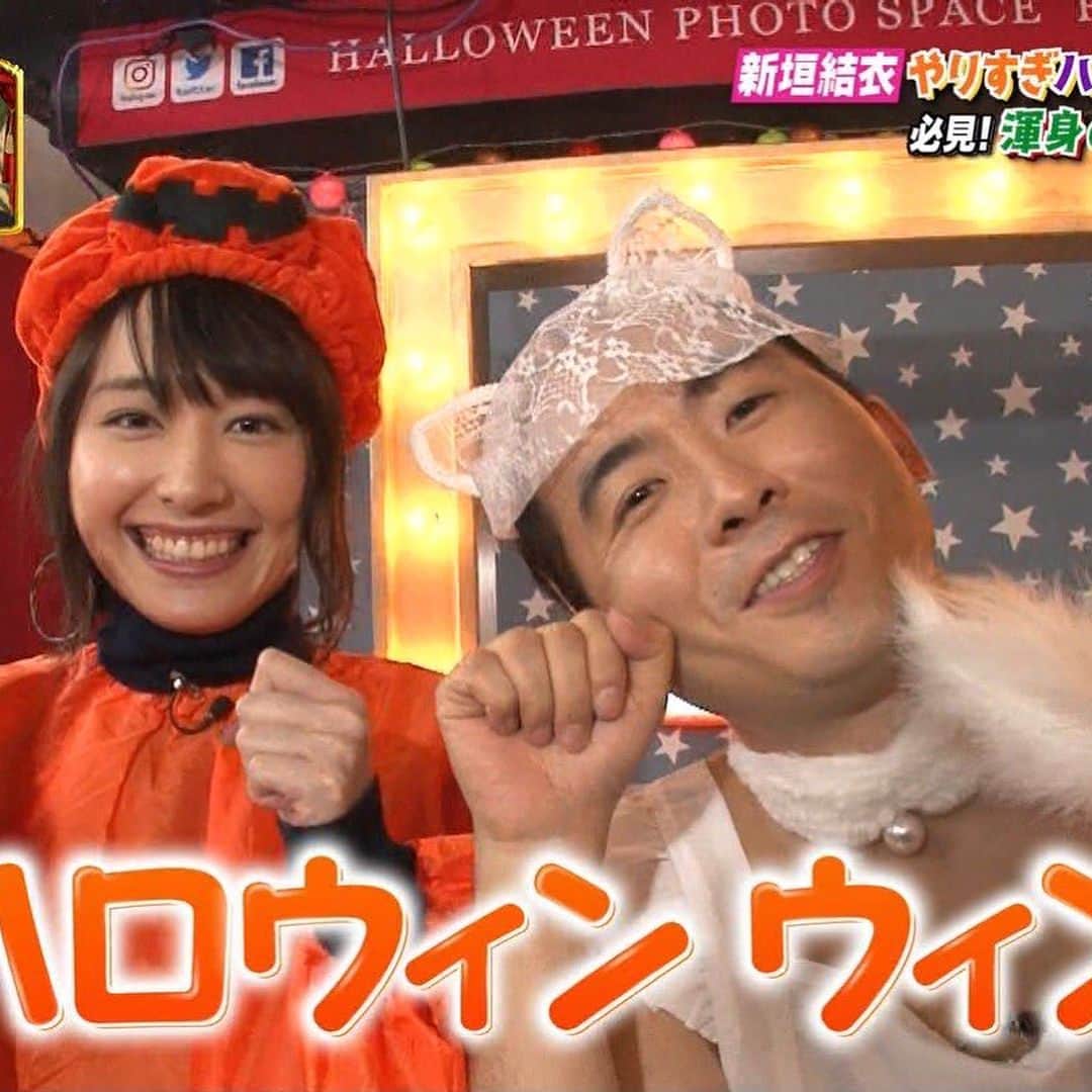 新垣結衣　ファンアカウントのインスタグラム：「最近のガッキー 安定に可愛い なんでこんなに可愛いんやろな笑 #新垣結衣  #ガッキー  #モニタリング  #サプライズ」