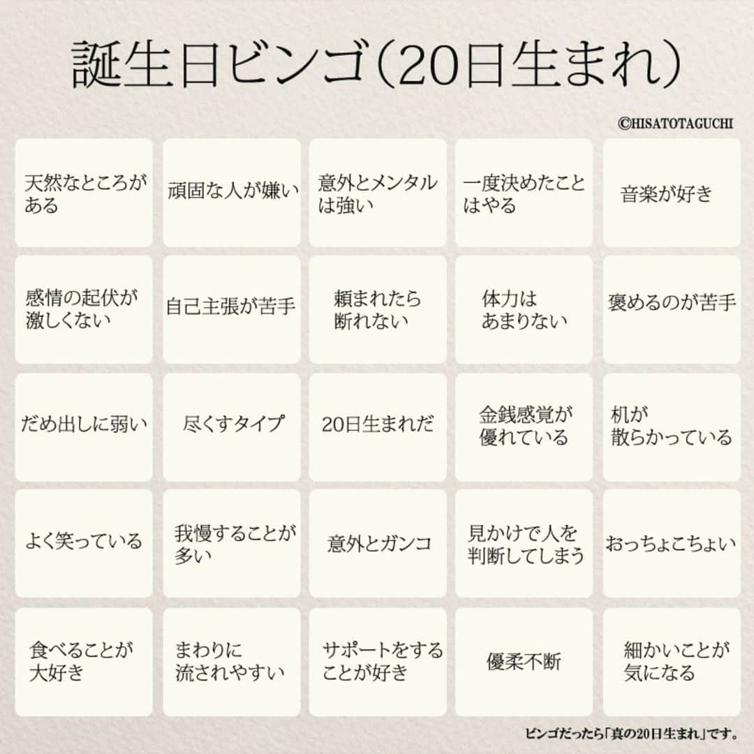 yumekanauのインスタグラム