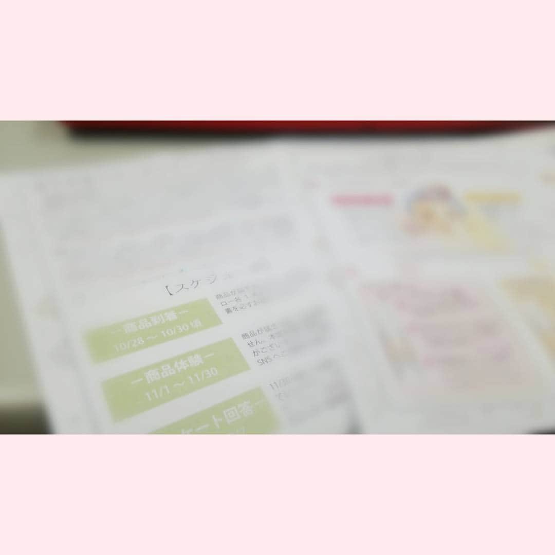 Lunature_JPのインスタグラム：「モニターさん募集〆切まで あと少しとなりました！. . 当選された方に送る説明書を作成中📓✍﻿👓. . 修正に修正を重ね、 ようやく仕上がってきました！. . モニターになったから使わなきゃ！. ではなく、新発想の下地を楽しみながら使っていただけたらと思っております。 . 作業になってしまっていたメイク時間が、 ワクワクする時間へと生まれ変わりますように🌛*° そんな願いを込めながら準備しています。 . 引き続きご応募お待ちしております！. . #ルナチュール #lunature #化粧下地 #メイク下地 #かかりつけコスメ #婦人科医共同開発コスメ #肌状態に合わせて使える化粧下地 #ピンク #イエロー #化粧品 #コスメ #美容垢さんと繋がりたい #今日のメイク #美容 #美容垢 #コスメコンシェルジュ #モニター募集中」