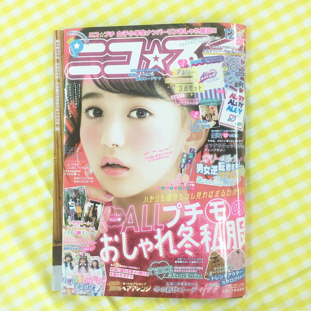 ニコ☆プチのインスタグラム：「明日はニコ☆プチ12月号発売日🎃❤️ 今回はとびきり可愛いリンの1人表紙🌈💜本屋さんでこ〜んな可愛いリンと目があったら、きっと買わずにはいられない、ハズ！笑  特集は全プチモの私服やアウター特集、ヘアアレなどボリューム満点！ ふろくのアルジーのステショセット&I❤️brand  look bookもお見逃しなく👀✨ この冬も、ニコ☆プチと一緒にたくさんおしゃれしよーね！ #ニコプチ #kidsfashion @algy_official  @girlsfes_official」